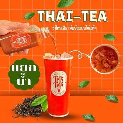 MENU_2512100Od_1697600279