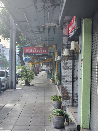 หน้าร้าน