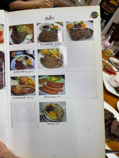 อื่นๆ
