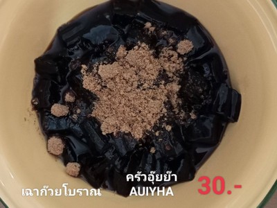 อาหาร หรือ เครื่องดื่ม