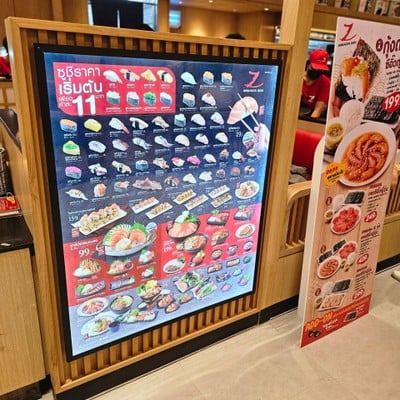อื่นๆ