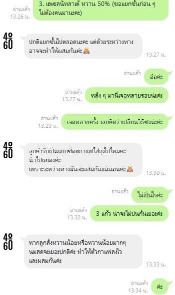 ลาเต้