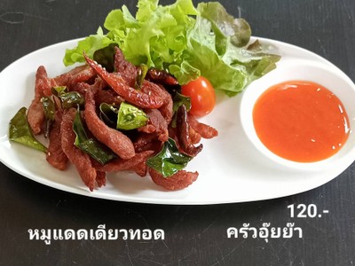 อาหาร หรือ เครื่องดื่ม