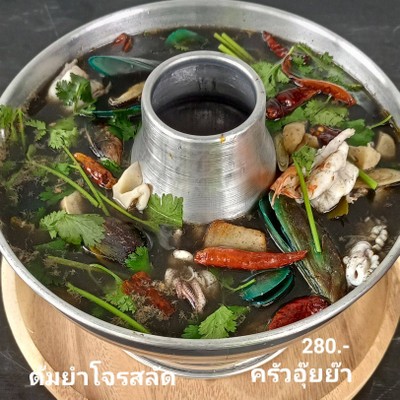 อาหาร หรือ เครื่องดื่ม
