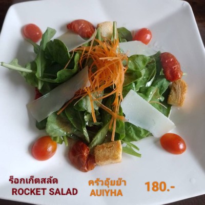 อาหาร หรือ เครื่องดื่ม
