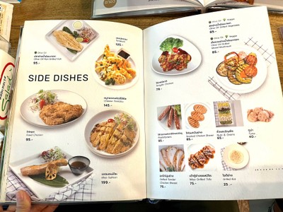 อื่นๆ