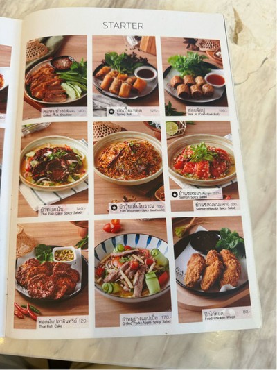 อื่นๆ