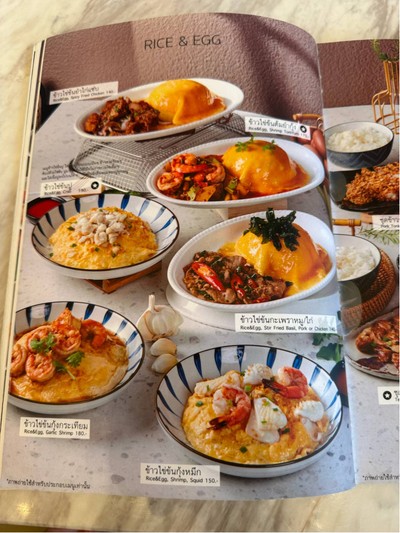 อื่นๆ