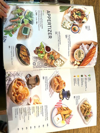 อื่นๆ