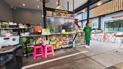 หน้าร้าน