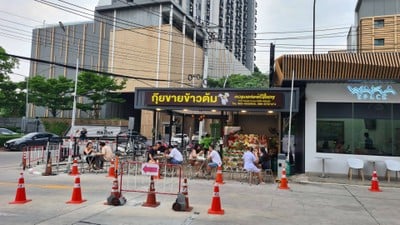 หน้าร้าน