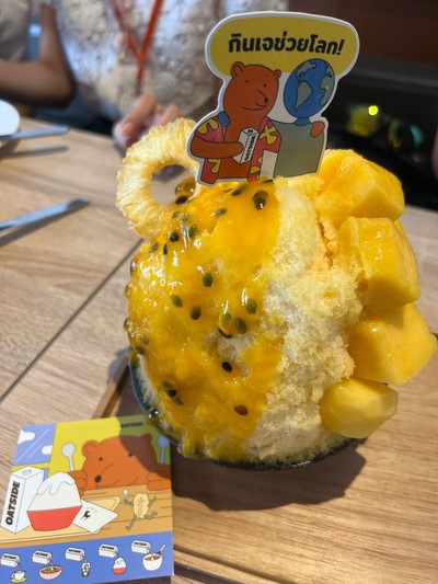 กินเจช่วยโลก