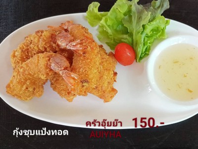 อาหาร หรือ เครื่องดื่ม