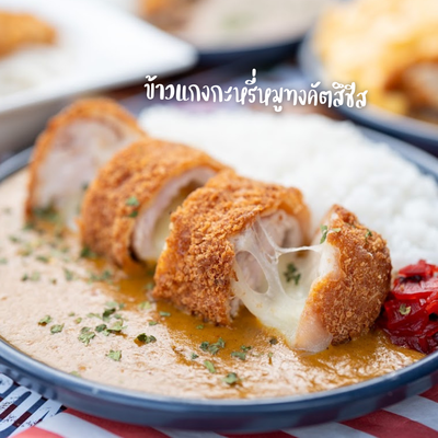 เมนูของร้าน Today Curry แกงกะหรี่-ไก่ทอดเกาหลี นิมมาน ซอย 7