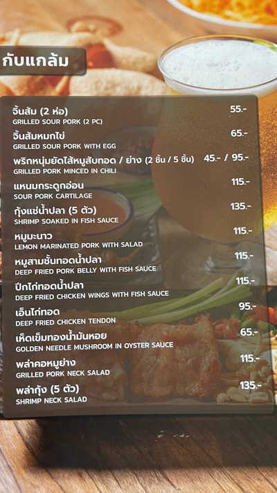 อื่นๆ