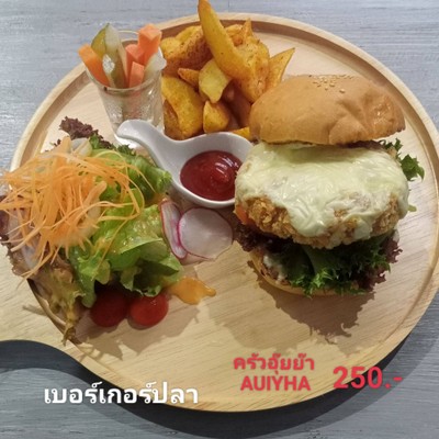 อาหาร หรือ เครื่องดื่ม