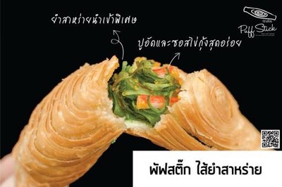 MENU_2498211tl_1697961707