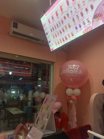 อื่นๆ