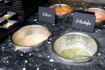 อาหาร หรือ เครื่องดื่ม