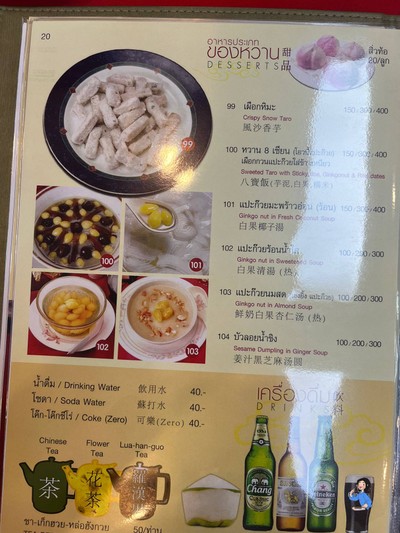 อื่นๆ