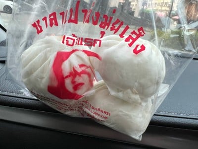ซาลาเปาไส้หมูสับ