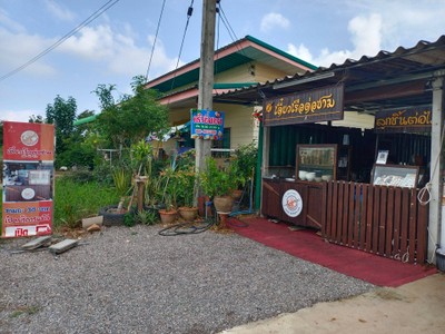 หน้าร้าน