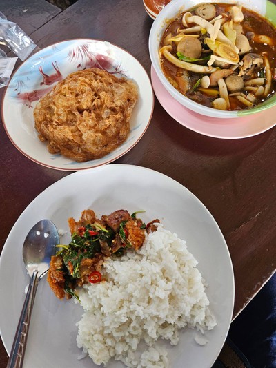 อื่นๆ