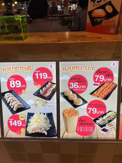 อื่นๆ