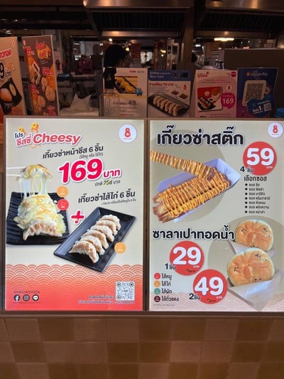 อื่นๆ