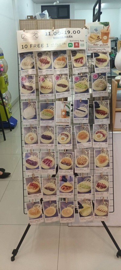 อื่นๆ