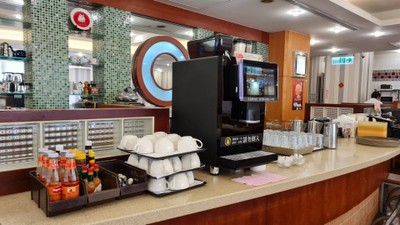 อาหาร หรือ เครื่องดื่ม