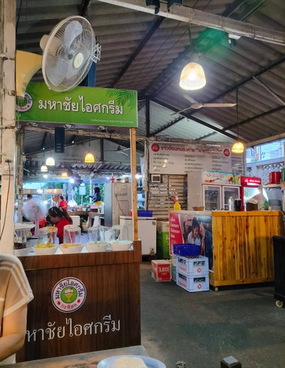 อื่นๆ