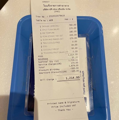 อื่นๆ