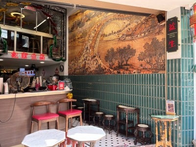 เอ็กเต็งผู่กี่ （ 益生甫記） เยาวราช