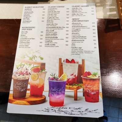 ป้ายราคาหรือสมุดเมนู