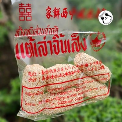 ขนมงาพอง