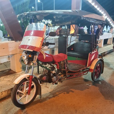 อื่นๆ