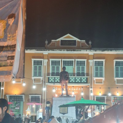 อื่นๆ