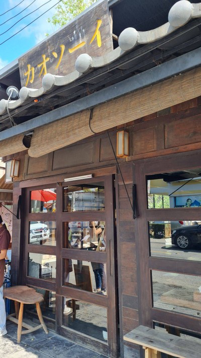 หน้าร้าน