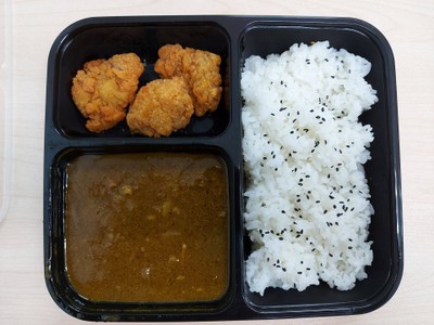 เมนูของร้าน Curry of the Caribbean ประชาชื่น