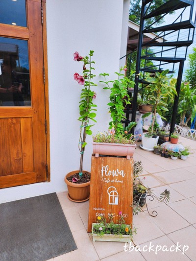 หน้าร้าน