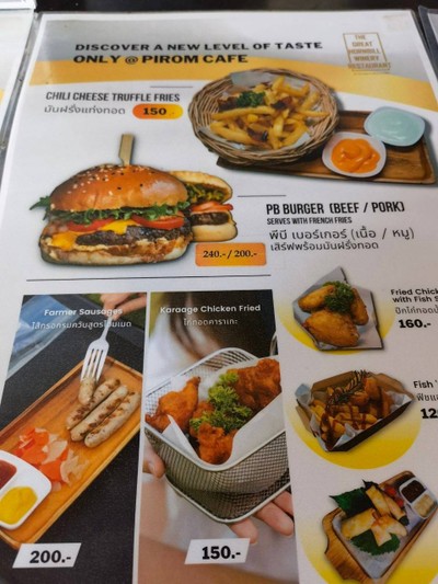 อื่นๆ