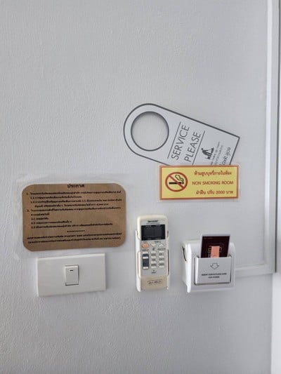 ห้องพัก