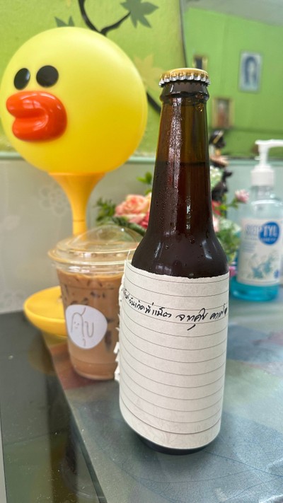 โคโค่นัท ลาเต้