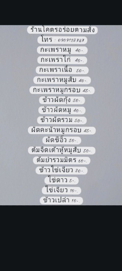 multiChannel