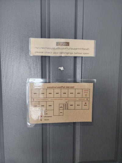 ห้องพัก