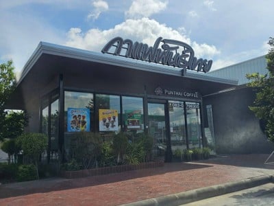 หน้าร้าน