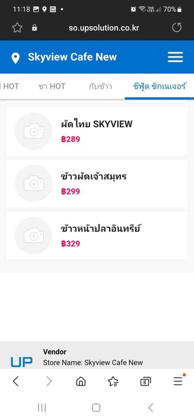 ป้ายราคาหรือสมุดเมนู