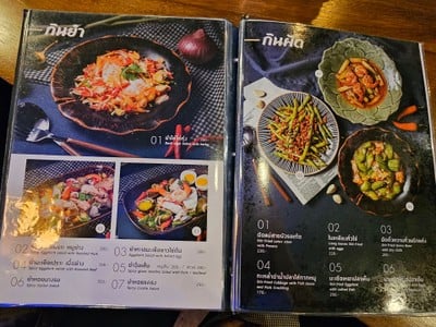 ป้ายราคาหรือสมุดเมนู