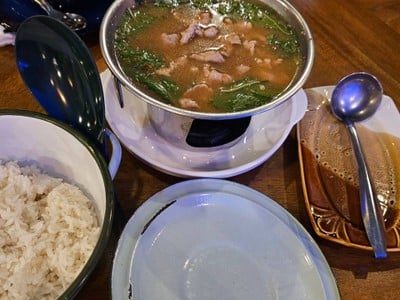 แกงรัญจวน หมู